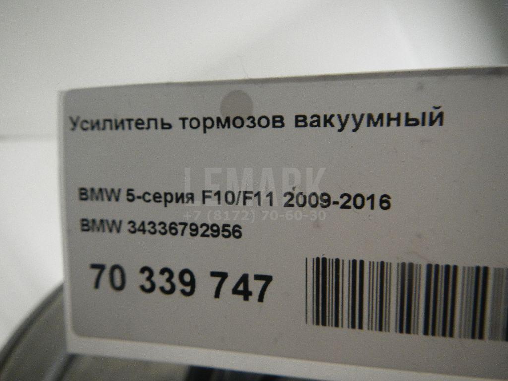 Усилитель тормозов вакуумный для  Bentley Continental GT 2003-2011