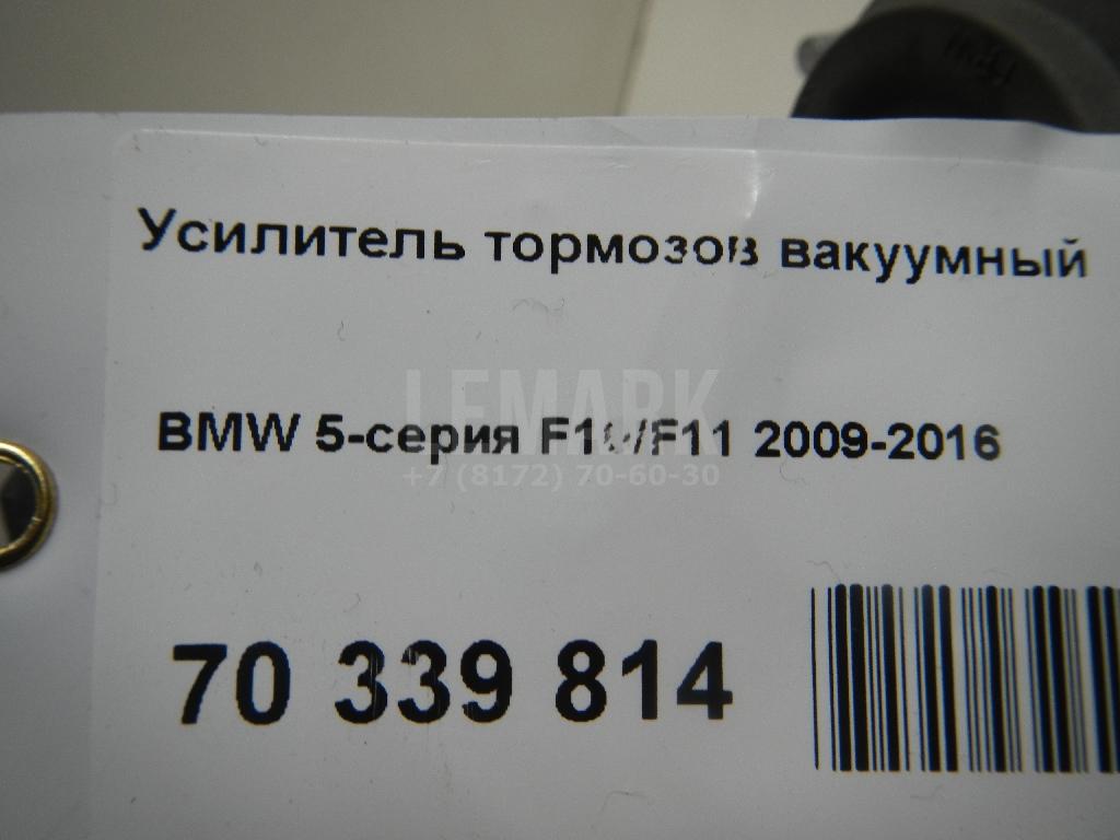 Усилитель тормозов вакуумный для  Ford Cougar 1998-2001