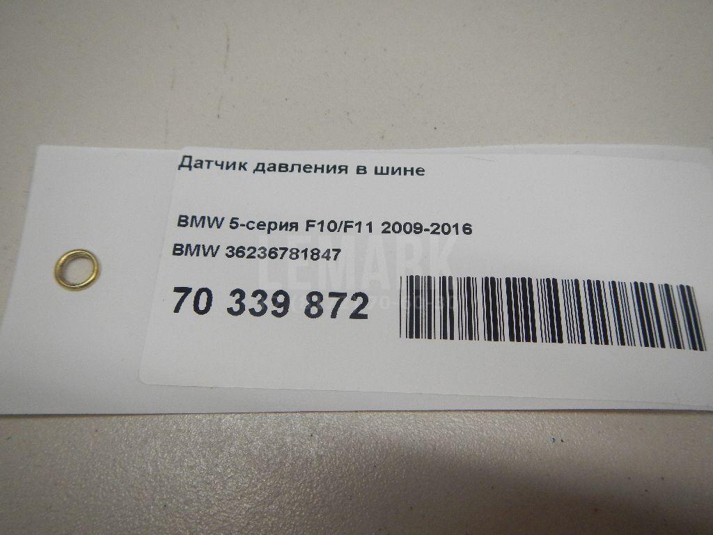 Датчик давления в шине (TPMS)