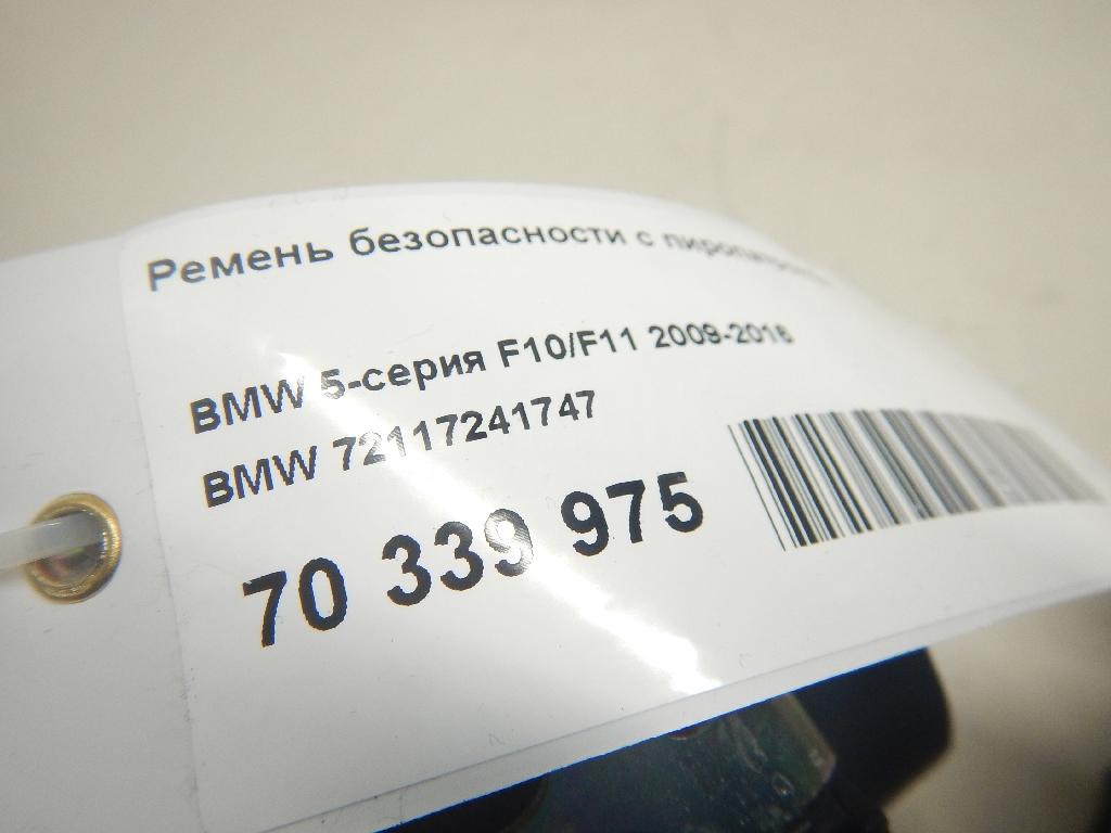 Ремень безопасности с пиропатроном для  BMW X4 F26 2014-2018