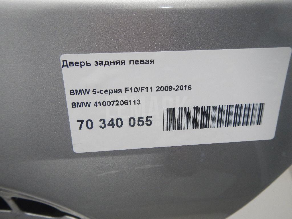 Дверь задняя левая для  Alfa Romeo Giulietta 2010-2020