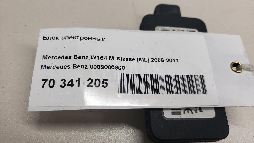 Датчик давления в шине (TPMS) для  Audi A6 [C6,4F] 2004-2011