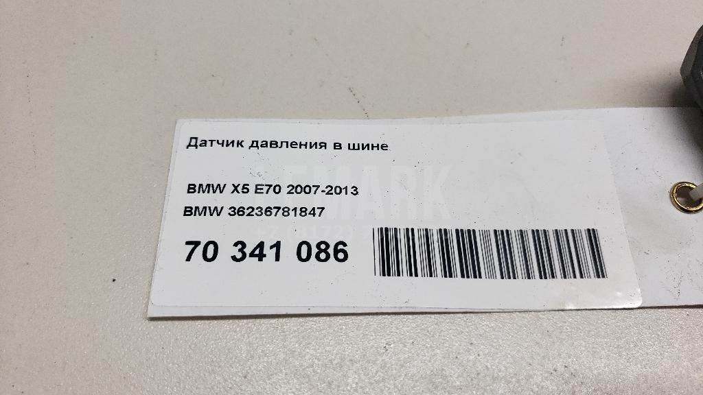 Датчик давления в шине (TPMS)