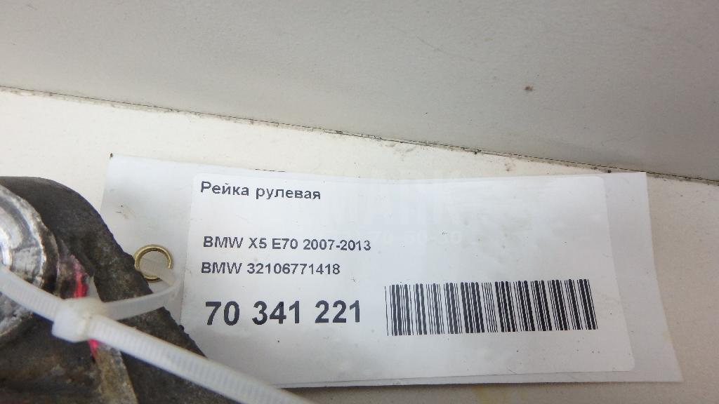 Рейка рулевая для  Audi A1 (8X) 2010-2018