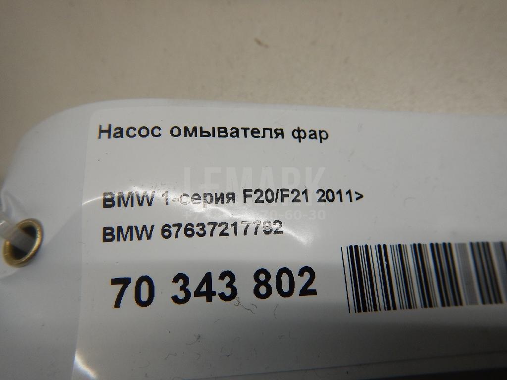 Насос омывателя фар для  Alfa Romeo Spider 1971-1993