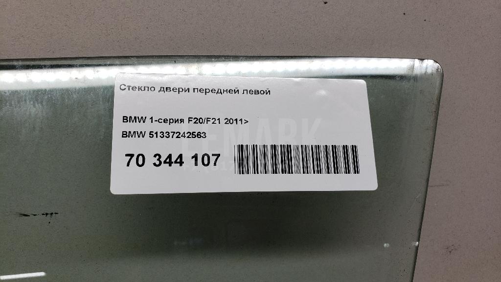 Стекло двери передней левой для  Audi A5/S5 [8T] Coupe/Sportback 2007-2016