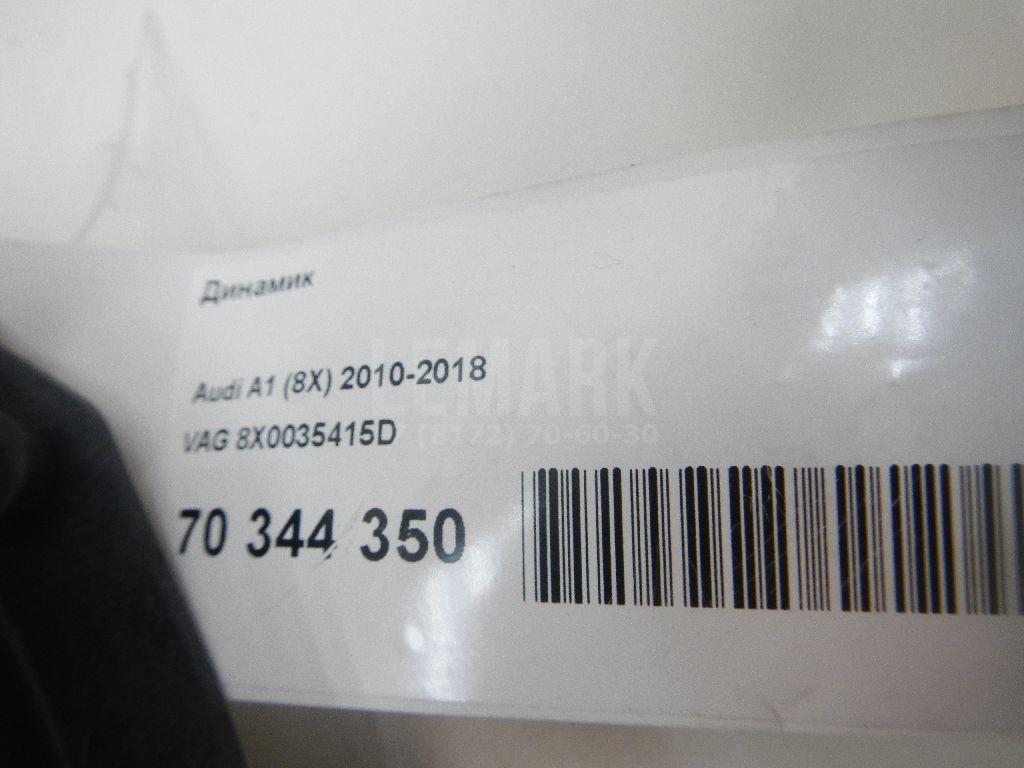 Динамик
