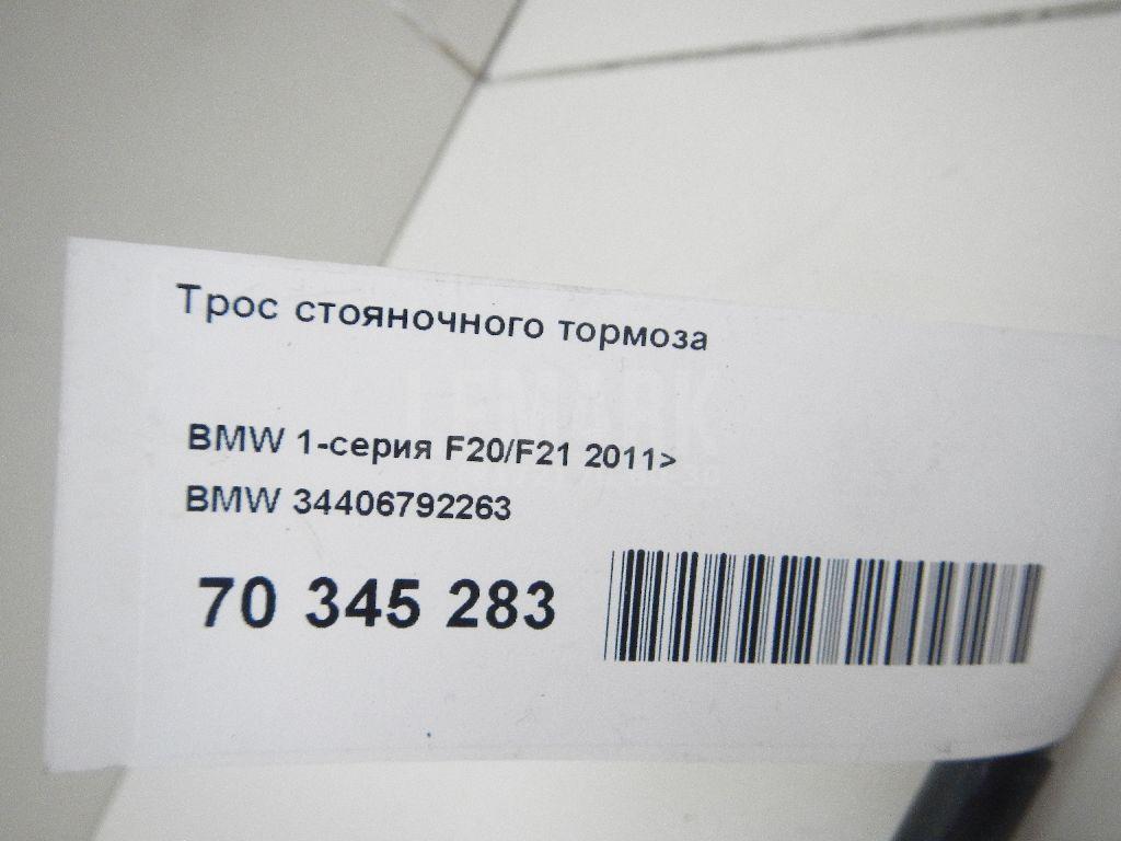 Трос стояночного тормоза для  BMW 7-serie F01/F02 2008-2015