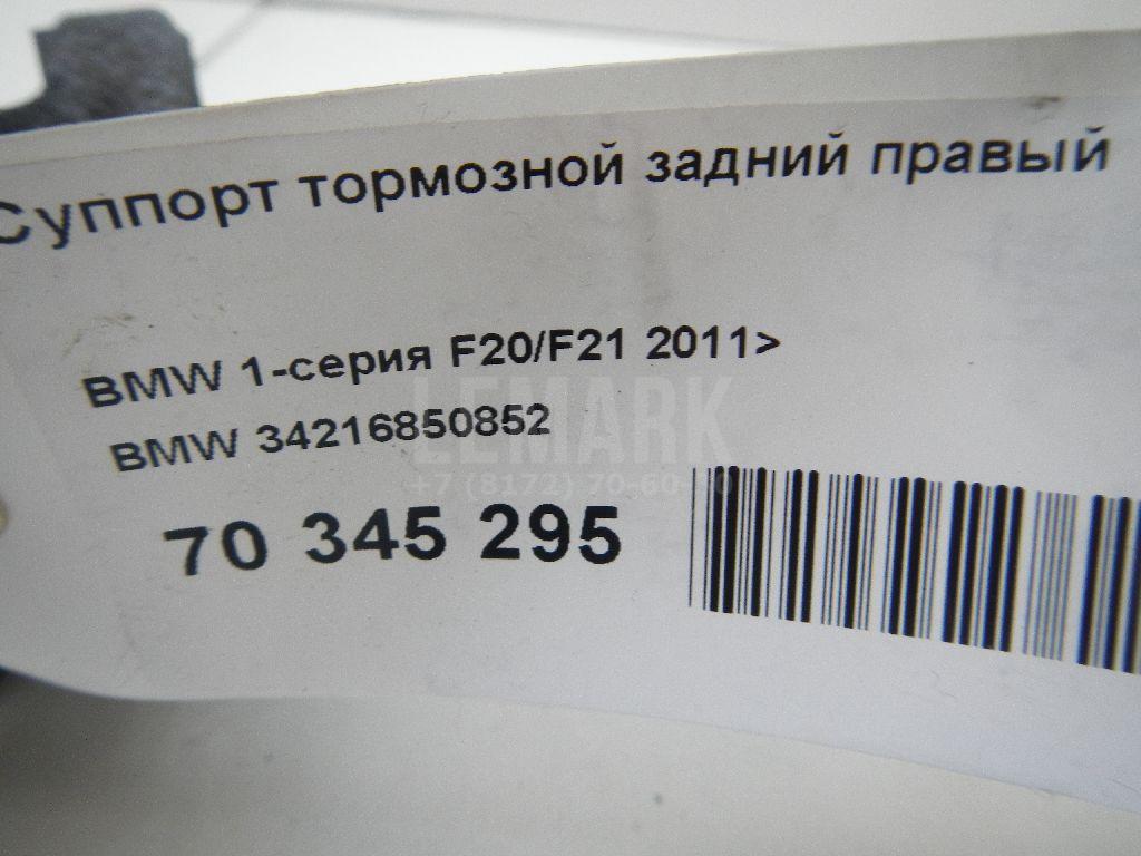 Суппорт тормозной задний правый для  Ford Focus I 1998-2005