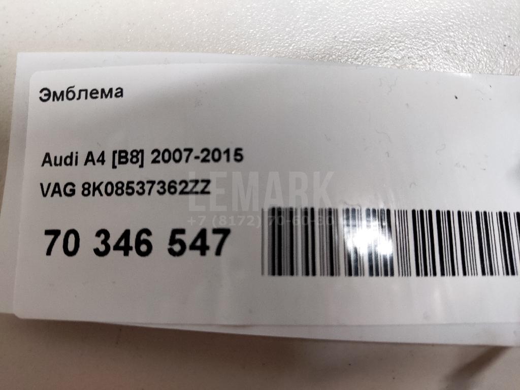 Эмблема
