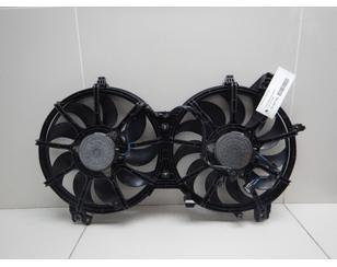 Вентилятор радиатора для Infiniti G (V36) 2007-2014 с разбора состояние удовлетворительное