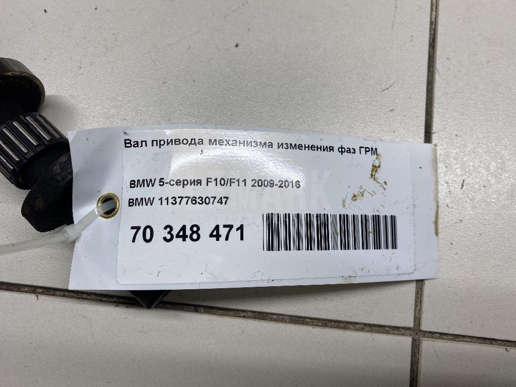 Вал привода механизма изменения фаз ГРМ