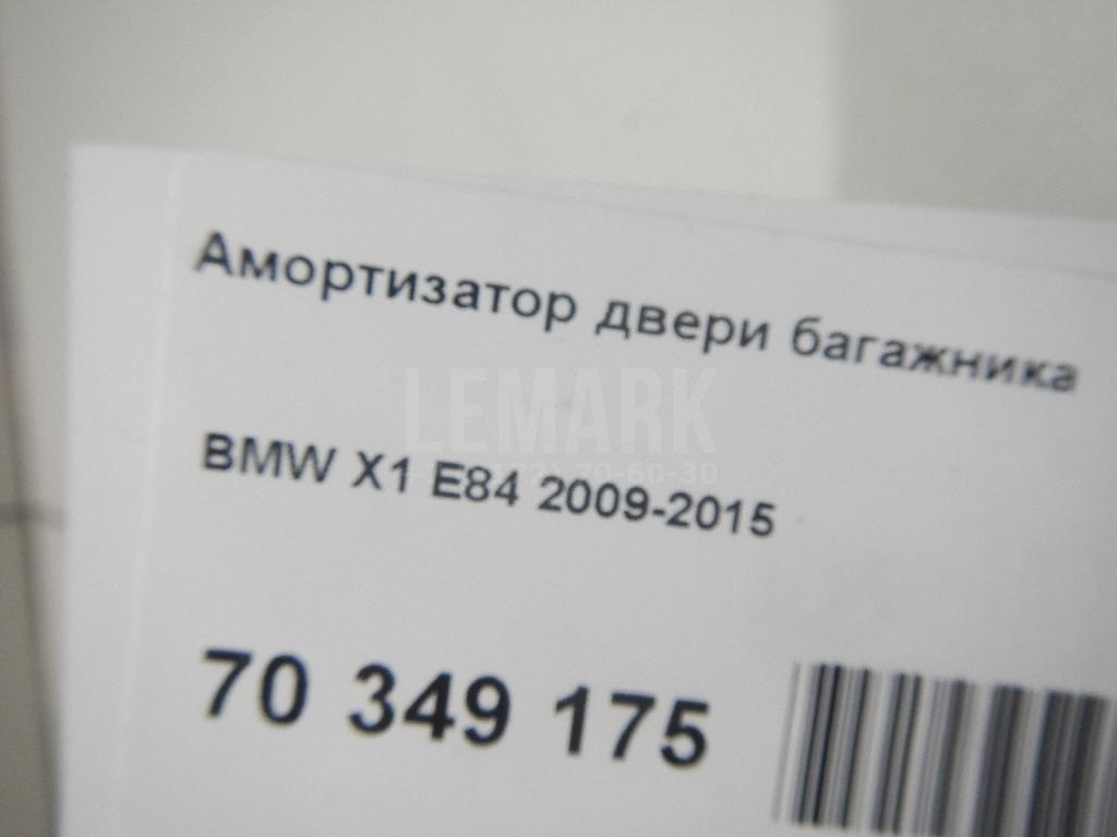Амортизатор двери багажника для  BMW X4 F26 2014-2018