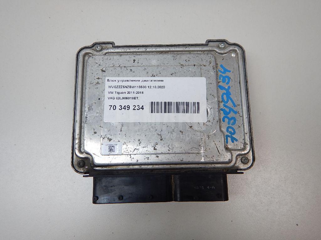 Блок управления двигателем 03L906018ET VAG