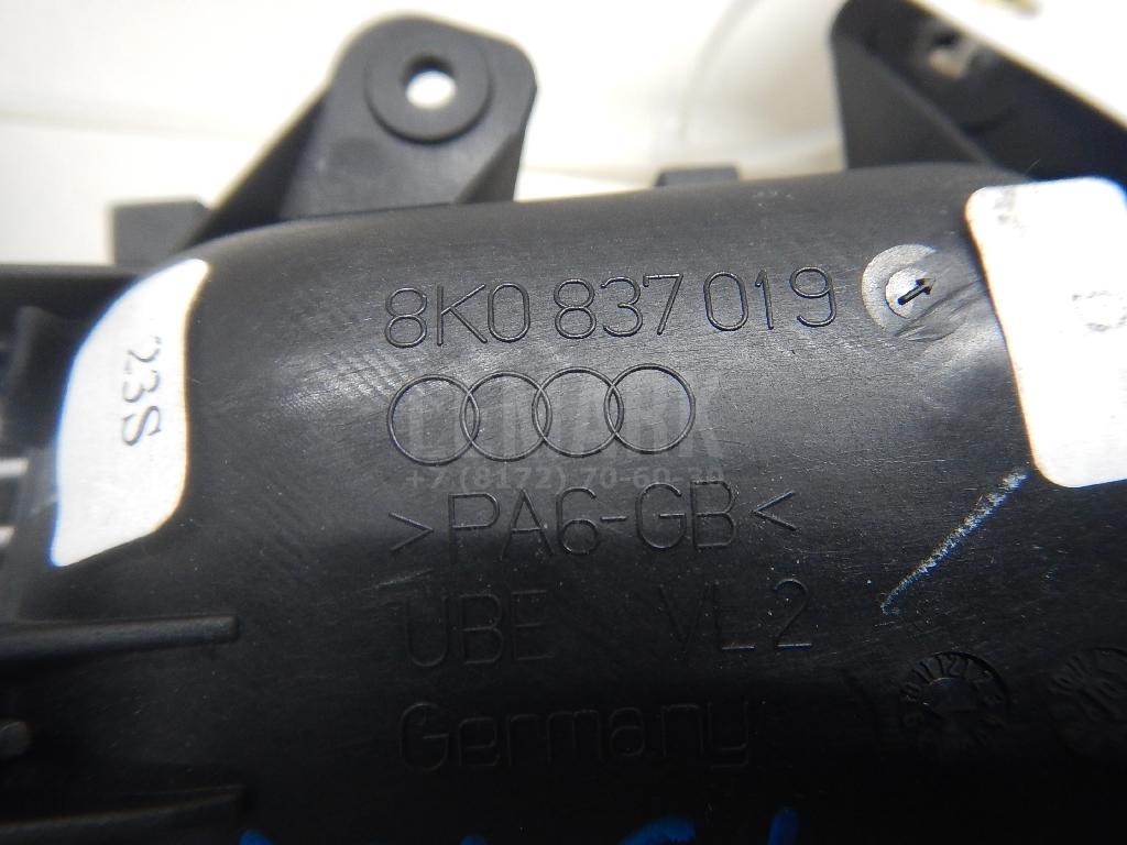 Ручка двери внутренняя левая для  Audi V8 1988-1994