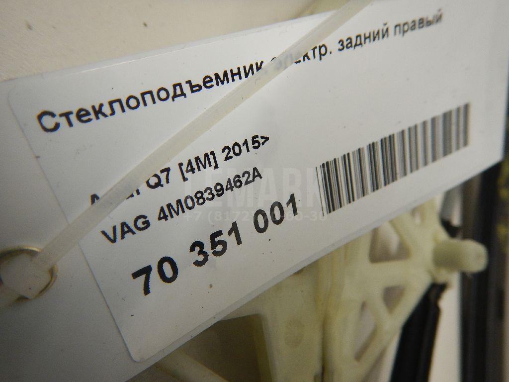 Стеклоподъемник электр. задний правый для  Audi A8 [4E] 2002-2010
