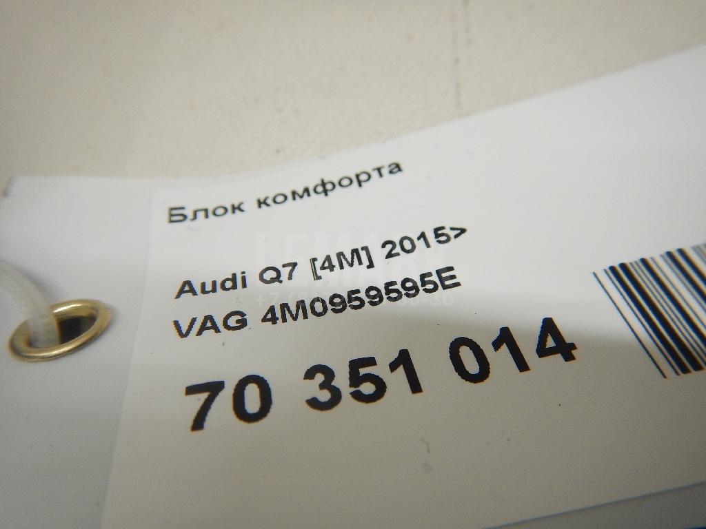 Блок комфорта для  Citroen C4 Aircross 2012-2017