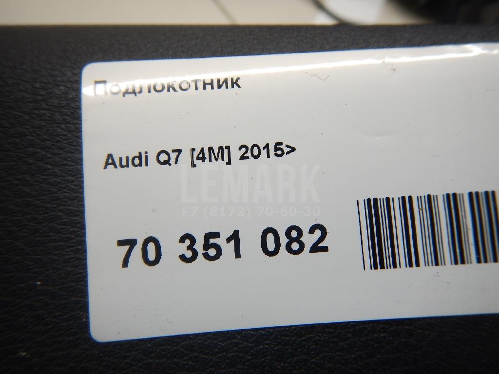 Подлокотник для  Audi Q5 [8R] 2008-2017