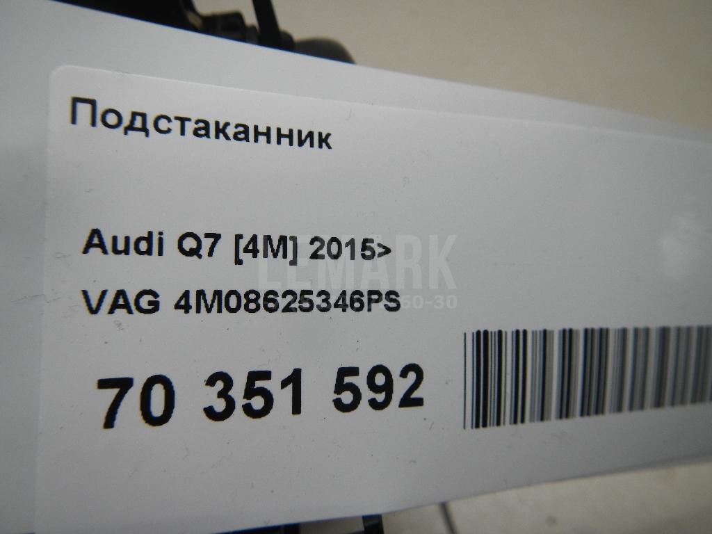 Подстаканник для  Audi A4 [B8] 2007-2015
