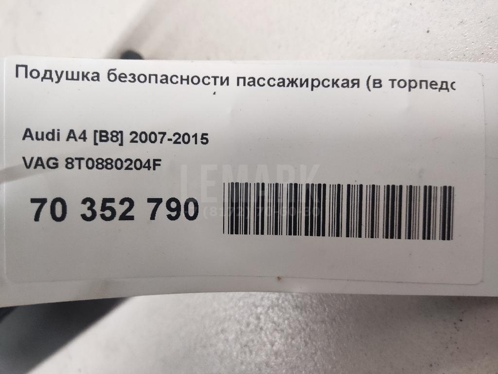 Подушка безопасности пассажирская (в торпедо) для  BMW 3-serie E90/E91 2005-2012