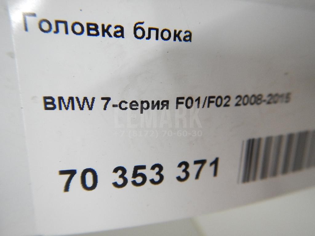 Головка блока для  Audi A3 [8V] 2013-2020