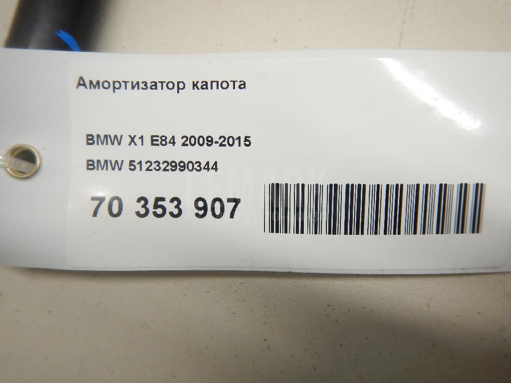 Амортизатор капота для  BMW 3-serie G20/G21 2018