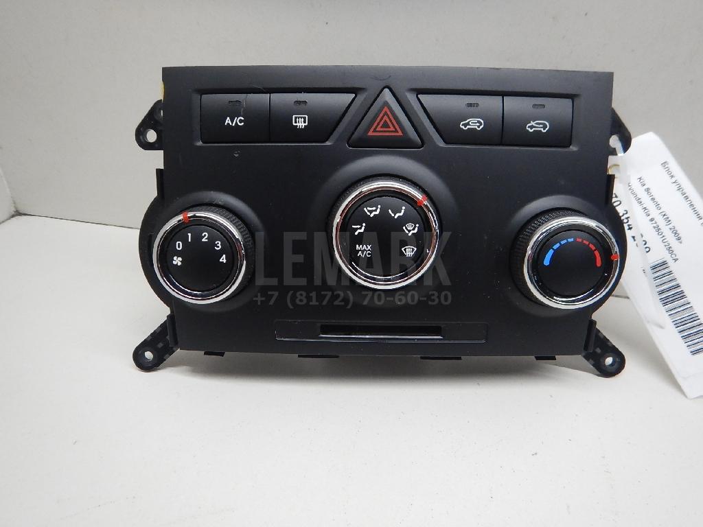 Блок управления отопителем 972501U250CA Hyundai-Kia