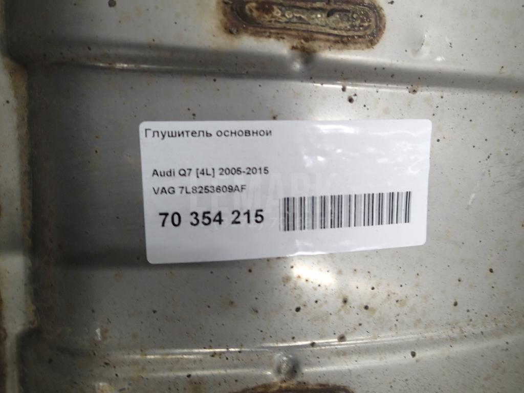 Глушитель основной для  BMW X5 E70 2007-2013