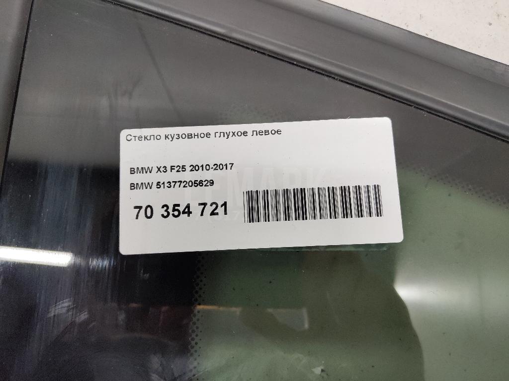 Стекло кузовное глухое левое для  DAF 3300 1981-1991