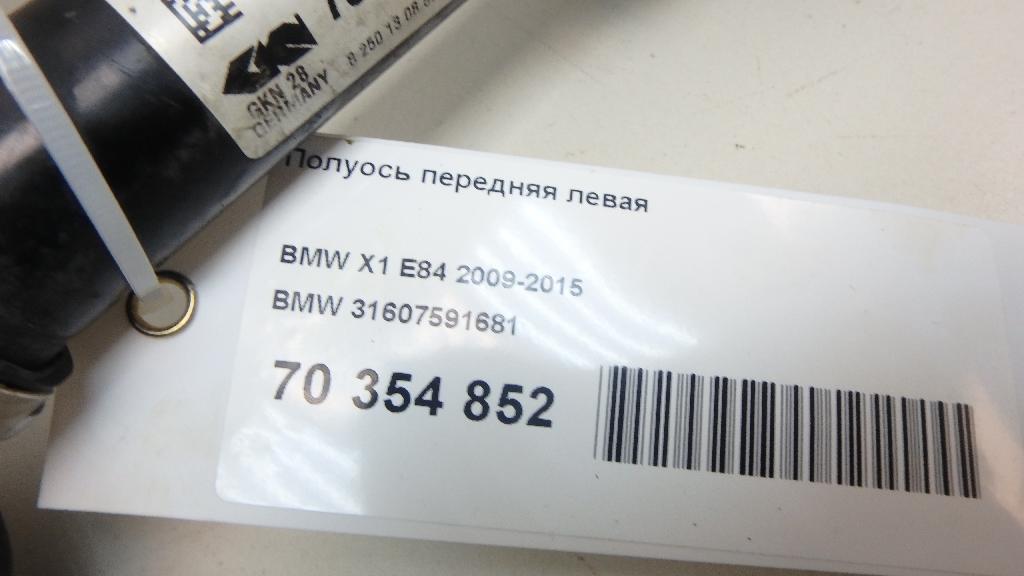 Полуось передняя левая