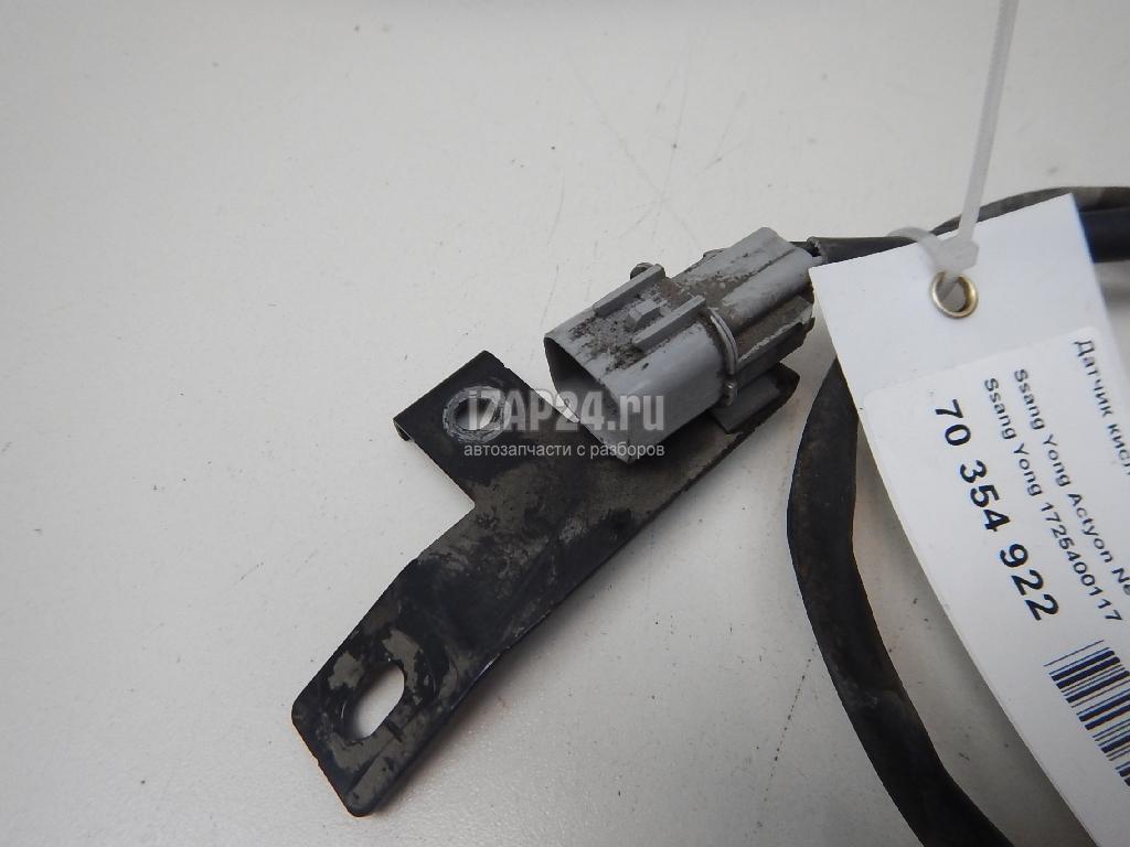 1725400117 Датчик кислородный/Lambdasonde Ssang Yong Actyon New/Korando C 2010
