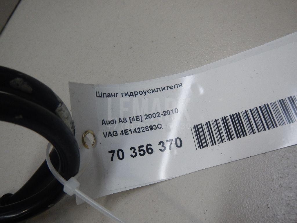 Шланг гидроусилителя для  BMW 6-serie E64 2004-2009