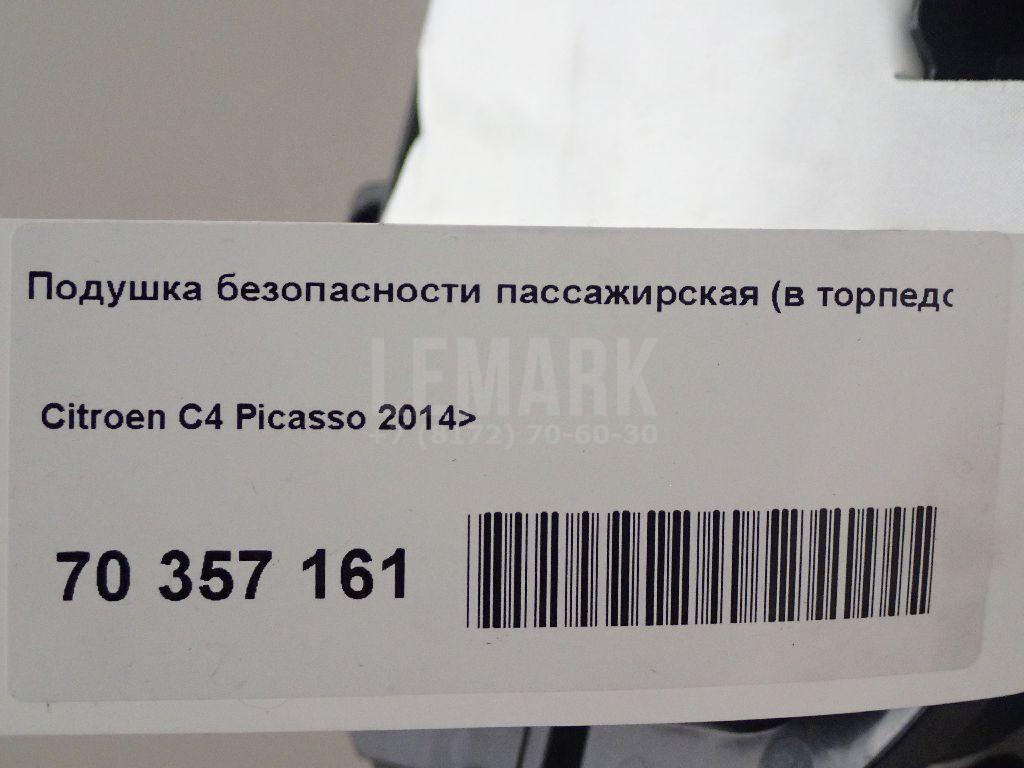 Подушка безопасности пассажирская (в торпедо) для  Ford Escape EUR 2007-2009