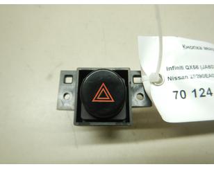 Кнопка аварийной сигнализации для Nissan XTerra (N50) 2005-2015 с разбора состояние отличное