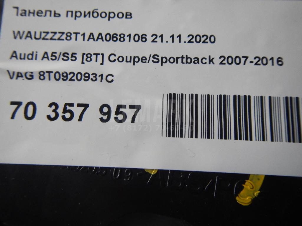 Панель приборов для  BMW X5 G05 2018