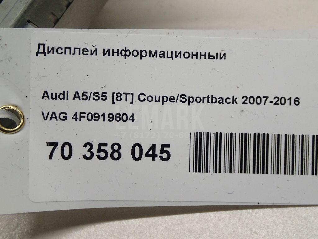 Дисплей информационный для  Audi TT(8J) 2006-2015
