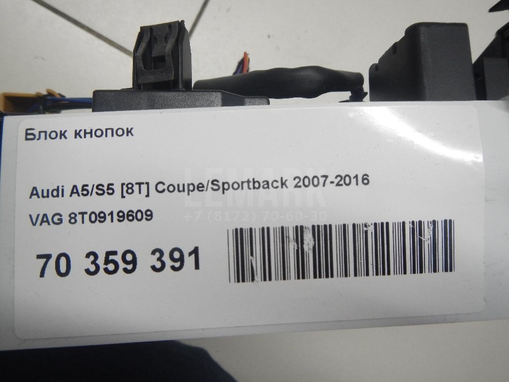 Блок кнопок для  BYD Flyer 2005-2008