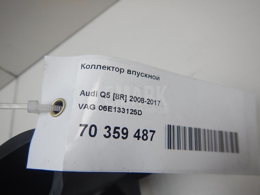 Коллектор впускной для  Fiat Punto III/Grande Punto (199) 2005-2018