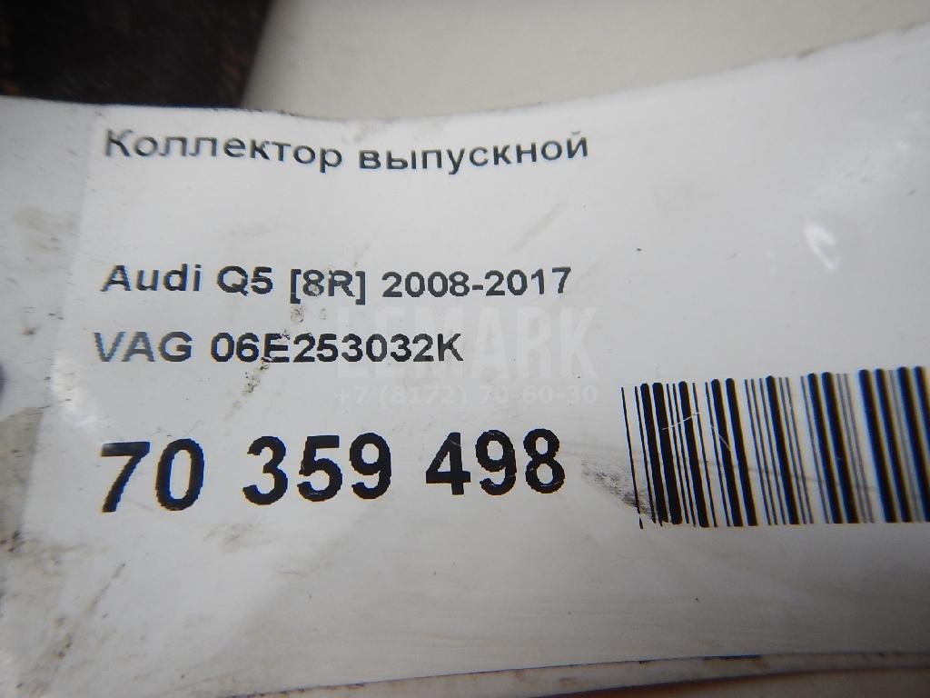 Коллектор выпускной