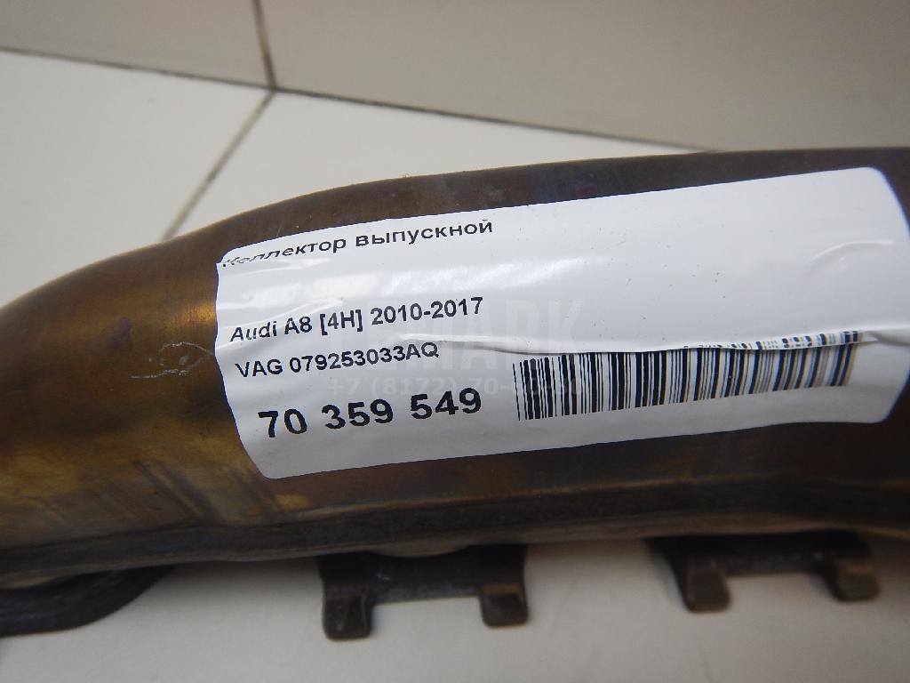 Коллектор выпускной