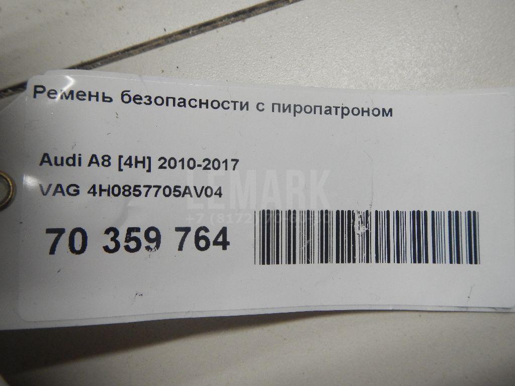 Ремень безопасности с пиропатроном для  BMW 5-serie GT F07 2009-2016
