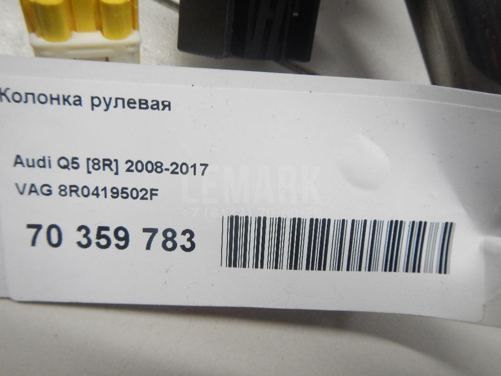 Колонка рулевая для  BMW 7-serie E32 1986-1994