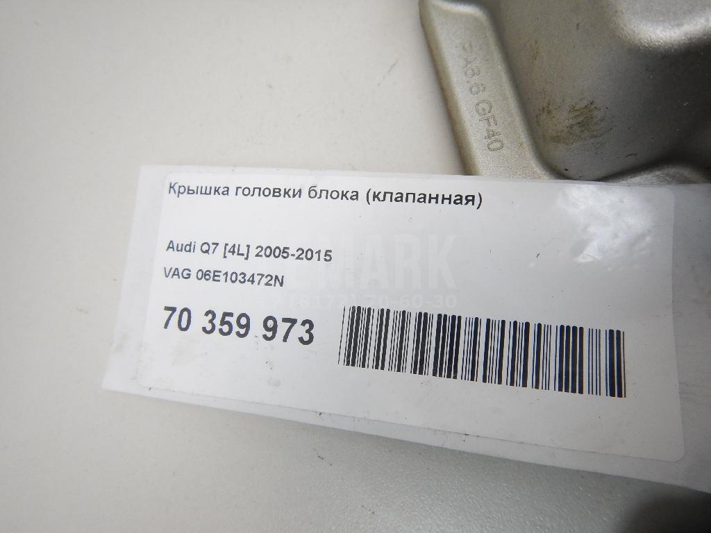 Крышка головки блока (клапанная) для  Acura RDX 2006-2012