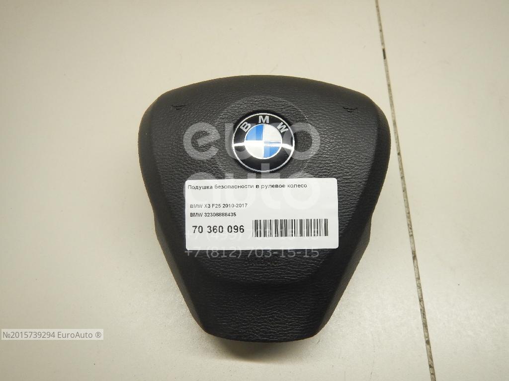 32306888435 BMW Подушка безопасности в рулевое колесо от производителя по  спец цене купить в Архангельске