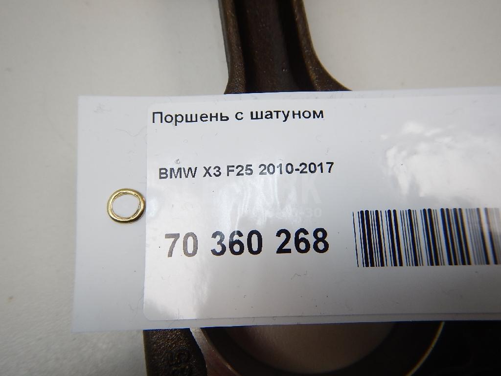 Поршень с шатуном для  Audi 80/90 [B3] 1986-1991