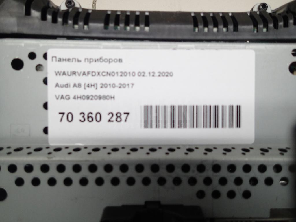 Панель приборов для  BMW 5-serie G30/G31/F90 2017-2023
