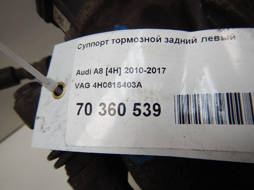 Суппорт тормозной задний левый