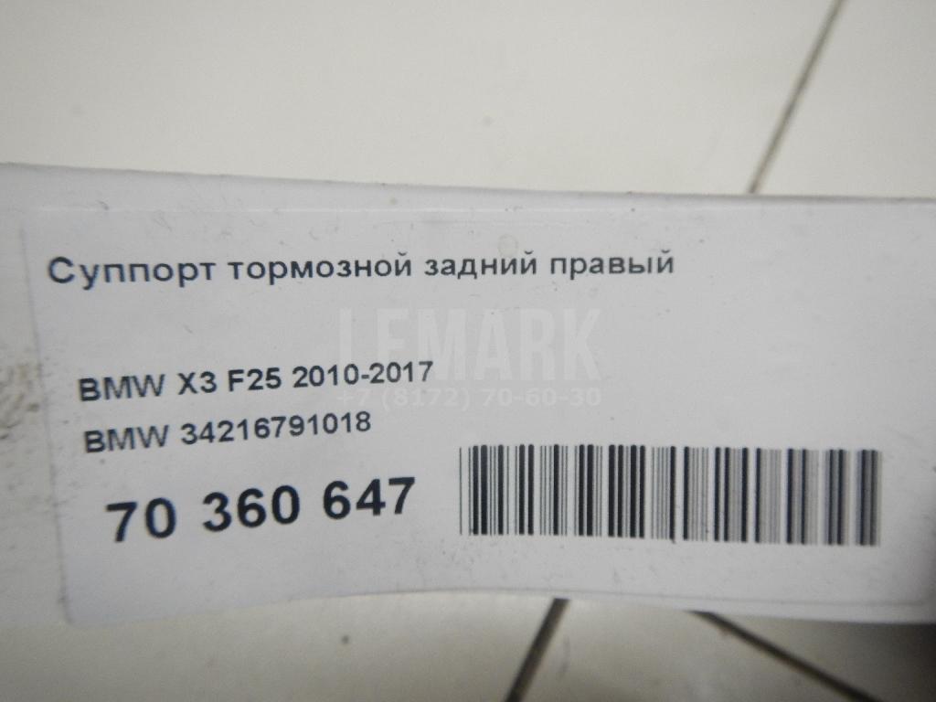 Суппорт тормозной задний правый