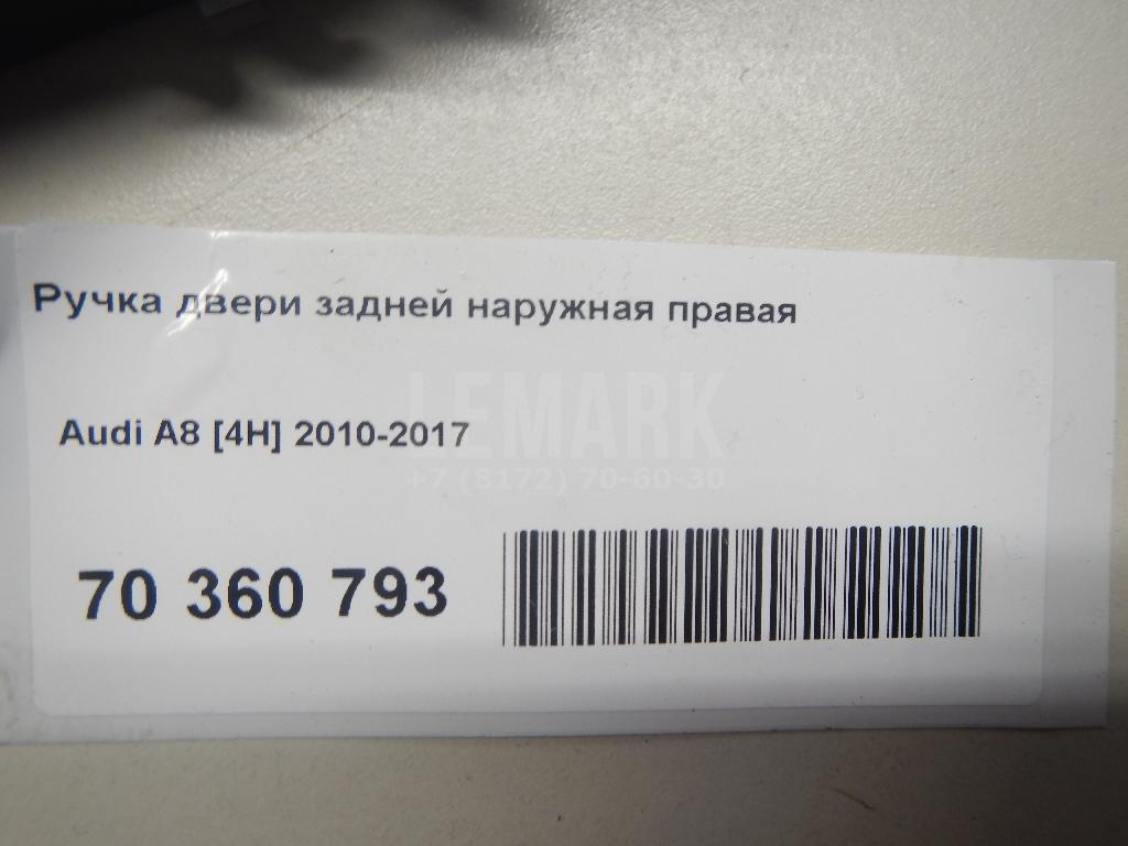 Ручка двери задней наружная правая для  Acura RDX 2006-2012