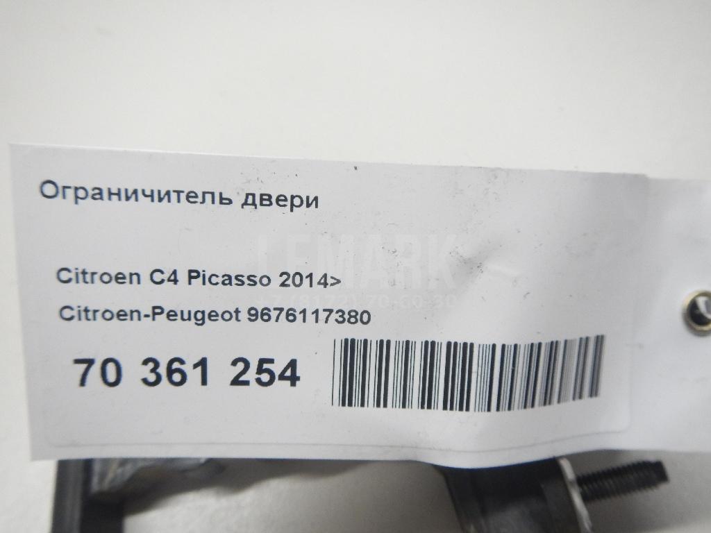 Ограничитель двери для  Ford Focus II 2008-2011